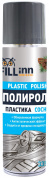 FL011 Полироль пластика (для приборной панели) сосна, 335 мл (аэрозоль)