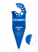 ЗУБР нож двусторонний 60 мм с заточкой, резка и зачистка, StarQuick (15588) ЗУБР нож двусторонний 60 мм с заточкой, резка и зачистка, StarQuick (15588)