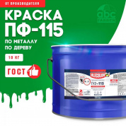 Эмаль ПФ-115 алк. ярко-зеленая 10,0кг OLECOLOR (1).