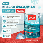 Краска для деревянных фасадов и интерьеров БАЙКАЛ Княженика0,75л (8) FARBITEX ПРОФИ WOOD EXTRA