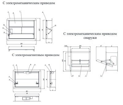 Клапаны дымоудаления КДМ-2М 550x440x165