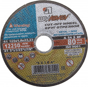 ЛУГА 125 x 1.0 x 22.2 мм, для УШМ, диск отрезной по металлу (3612-125-1.0)