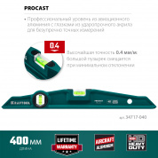 KRAFTOOL PROCAST, 400 мм, литой уровень (34717-040)