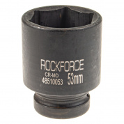 Головка торцевая  53мм 1" 6-гранная ударная удлиненная L=88мм ROCKFORCE RF-48510053 /1/20 Головка торцевая  53мм 1" 6-гранная ударная удлиненная L=88мм ROCKFORCE RF-48510053 /1/20