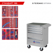 Набор инструментов 186 предметов, "СТАНДАРТ 186", в серой тележке МАСТАК 52-05186G Набор инструментов 186 предметов, "СТАНДАРТ 186", в серой тележке МАСТАК 52-05186G