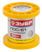 ЗУБР ПОС 61, 1.5 мм, 50 г, трубка с канифолью, припой (55450-050-15C)