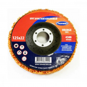 Круг коралловый зачистной 125*22 оранжевый TSUNAMI агрессивный (с керамическим зерном)