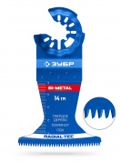 ЗУБР BIM 65x50 мм, 14TPI полотно биметаллическое, быстрый рез: твердое дерево, ламинат, ПВХ, StarQuick (15573-65-50) ЗУБР BIM 65x50 мм, 14TPI полотно биметаллическое, быстрый рез: твердое дерево, ламинат, ПВХ, StarQuick (15573-65-50)