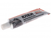 Клей резиновый самовулканизующийся туба 42мл холодной вулканизации БХЗ Клей резиновый самовулканизующийся туба 42мл холодной вулканизации БХЗ