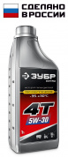 ЗУБР 4Т-5W30, 1 л, зимнее полусинтетическое масло для 4-тактных двигателей, EXTRA (70616-1)