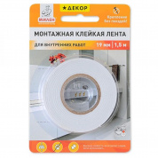 Скотч двухсторонний 19мм*1.5м для внутренних работ Милен