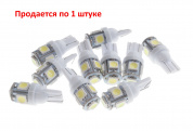 Автолампа T10W (W2,1x9,5d) 5 SMD 5050 WHITE 6000K 12V MEGA ELECTRIC /10