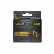 Скобы 12*0,7 мм для мебельного степлера тип53 NAGAN (1000)