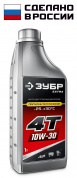 ЗУБР 4Т-10W30, 1 л, полусинтетическое масло для 4-тактных двигателей, EXTRA (70614-1)
