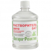 Растворитель 647  0,5л ПЭТФ Ангара-Реактив (40)
