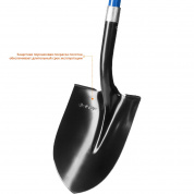 ЗУБР СТАРАТЕЛЬ, 141 см, фиберглассовый черенок, штыковая лопата тип- ЛСГ, закаленное полотно, Профессионал (39545)