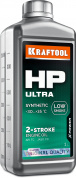 KRAFTOOL HP Ultra, 1 л, cинтетическое масло для 2-тактных двигателей (41501-1)