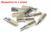 Автолампа T10W (W2,1x9,5d) 6 SMD 5630 WHITE 6000K в силиконе с блокиратором ошибок  MEGA ELECTRIC /10