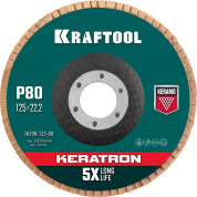 KRAFTOOL 125 х 22.2 мм, P80, Круг лепестковый керамический торцевой по нержавеющей стали (36598-125-80)