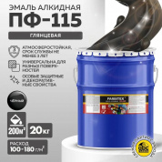 Эмаль ПФ-115 алк. черная 20,0 кг FARBITEX (1)