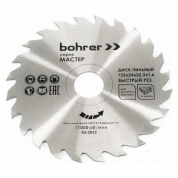 Диск пильный для УШМ по дереву 125*24*22,2*1,6  Bohrer Мастер (быстрый рез) (50/1)