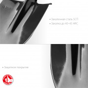 ЗУБР Мастер, без черенка, штыковая лопата, тип ЛКО, закаленное полотно (39412)