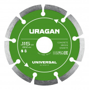 URAGAN UNIVERSAL 115 мм, диск алмазный отрезной сегментный (36705-115)