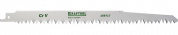 KRAFTOOL S1531L, по дереву, шаг 5-6.5 мм, 240 мм, полотно для сабельной пилы (159717)