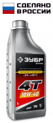 ЗУБР 4Т-10W40, 1 л, полусинтетическое масло для 4-тактных двигателей, EXTRA (70615-1)