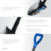 ЗУБР ПРОФИ-7, 120 см, стальной изогнутый черенок, штыковая лопата тип ЛСГ, полотно рессорная сталь, Профессионал (39557)