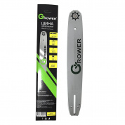 Шина для бензопил Grower GRSB93-52/14 (14"; 3/8"; 1.3мм; 52 звена) А041