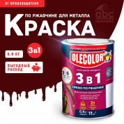 Грунт-эмаль по ржавчине винно-красный 3005  0,9кг  Олеколор(14) Грунт-эмаль по ржавчине винно-красный 3005  0,9кг  Олеколор(14)