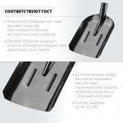 ЗУБР ПРОФИ-5, без черенка, совковая лопата, тип ЛСП, закаленное полотно из рессорной стали с ребрами жесткости, Профессионал (39452)