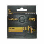 Скобы 12*0,7 мм для мебельного степлера тип53 NAGAN (1000) Скобы 12*0,7 мм для мебельного степлера тип53 NAGAN (1000)