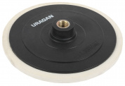 Тарелка опорная URAGAN пластиковая для Полировальной машины под круг на липучке, d 180 мм, М14
