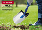 ЗУБР Титан, 144 см, деревянный черенок в/с, штыковая лопата, тип ЛКО, полотно из титана, Профессионал (4-39416)