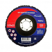Круг коралловый зачистной 125*22 фиолетовый TSUNAMI (высокой жёсткости универсального применения)