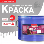 Грунт-эмаль по ржавчине серый RAL 7004 10кг Олеколор (1) Грунт-эмаль по ржавчине серый RAL 7004 10кг Олеколор (1)