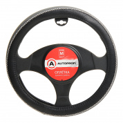 Оплетка руля AP-1931BK/GY (M) экокожа AUTOPROFI /1/20