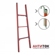 Лестница приставная стеклопластиковая ЛСПД-1,5 Е МГК