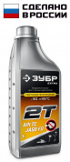 ЗУБР 2Т-П, 1 л, полусинтетическое масло для 2-тактных двигателей, EXTRA (70603-1)