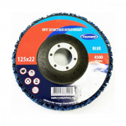 Круг коралловый зачистной 125*22 синий TSUNAMI (средней жёсткости для универсального применения)