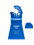 ЗУБР нож шабер 52х50 мм с заточкой, резка и зачистка, StarQuick (15587-52-50) ЗУБР нож шабер 52х50 мм с заточкой, резка и зачистка, StarQuick (15587-52-50)