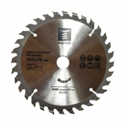 Диск пильный для циркулярных пил по дереву 160*20*16, 32Т  MosTek (50/25/1)