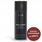Эмаль аэроз. термостойкая 700град  красно-коричневая 520мл Elcon MAX THERM (12)