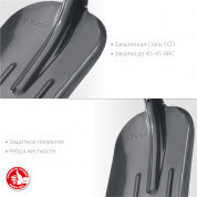 ЗУБР Мастер, без черенка, совковая лопата, тип ЛСП, закаленное полотно с ребрами жесткости (39428)