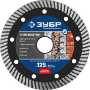 ЗУБР Железобетон, 125 мм, (22.2 мм, 10 х 2.4 мм), сегментированный алмазный диск, Профессионал (36661-125)