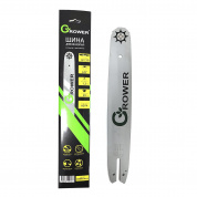 Шина для бензопил Grower GRSB93-50/14 (14"; 3/8"; 1.3мм; 50 звеньев) A074