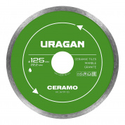 URAGAN CERAMO 125 мм, диск алмазный отрезной сплошной (36707-125)