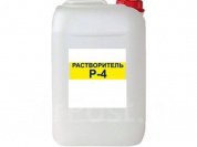 Растворитель Р4 1 литр